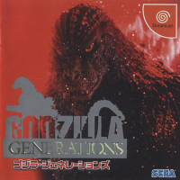Godzilla Generations JP Sega Dreamcast JP box art